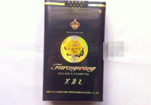香烟批发加盟小九-香烟批发代理货源