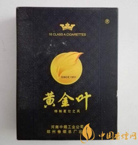 云霄香烟最高规格是什么【云霄香烟有哪些牌子】