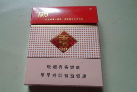 正品灵芝香烟批发渠道-灵芝烟价格