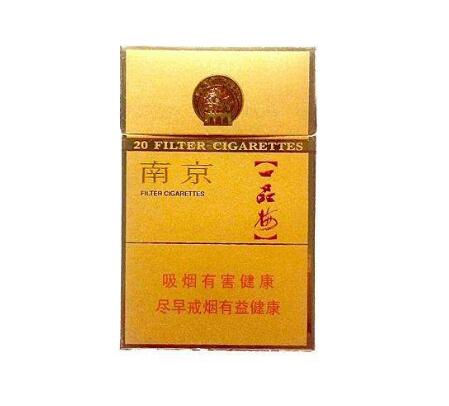 一手香烟批发(香烟一手货源货到付款)