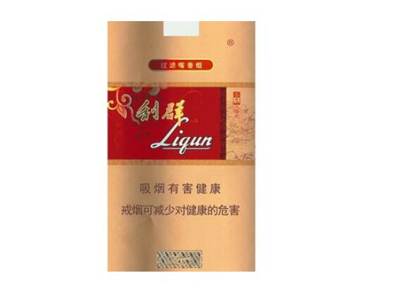 17块的细支爆珠香烟_18块钱细支带爆珠的烟
