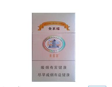广安进口香烟价格表图大全|广安进口香烟价格表图大全及价格
