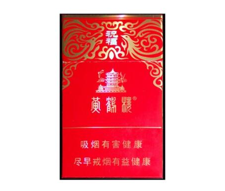 最新快讯!网上的中华烟“疲惫不堪”_网上买的中华烟好抽吗