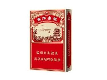 越代洛烟香烟|越代烟什么意思