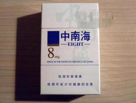 中支爆珠香烟排行价格表_中支 爆珠