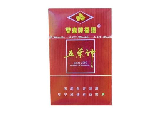 正品520香烟价格【520香烟全系列及价格】