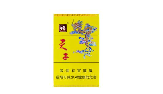 味美思香烟总仓【味美思香烟哪里有卖】