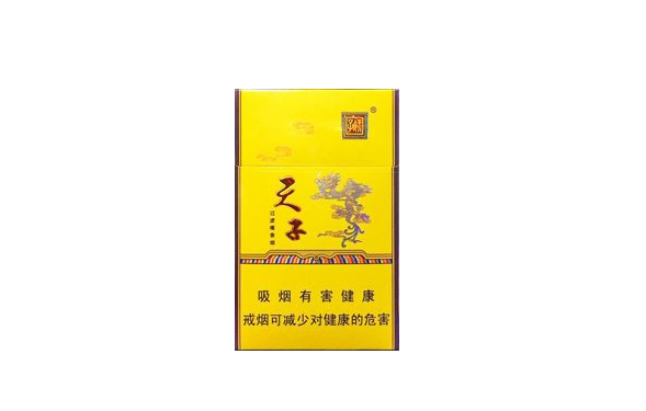3元香烟批发