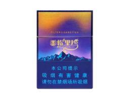 独家快讯！靠谱的越南代工烟怎么找惩前毖后