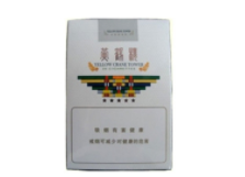5元BANKER香烟批发-三块至5块的香烟批发