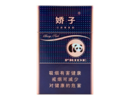 箭牌爆珠葡萄味香烟【箭牌蓝冰爆珠】