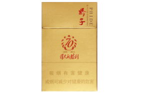 3元林海灵芝香烟货源