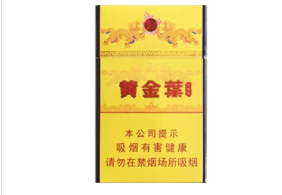 头条新闻！一手货源香烟可货到付款！“寿比南山”-香烟一手货源正品批发商