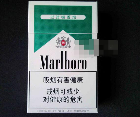 低价银象香烟批发【银象香烟哪里有卖】