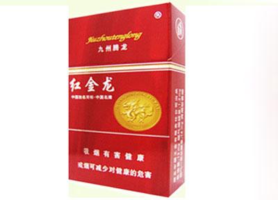 低价红双喜(港)香烟批发【红双喜香烟批发低价一手 批发网站】