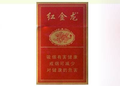 上游香烟多少钱一盒-上游香烟多少钱一盒啊