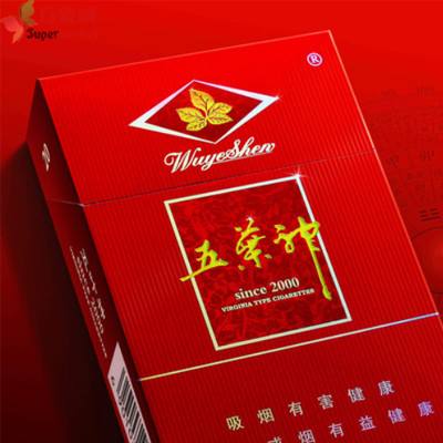 快讯专递！香烟批发货到付款厂家一手货源烟草批发!“横生枝节”