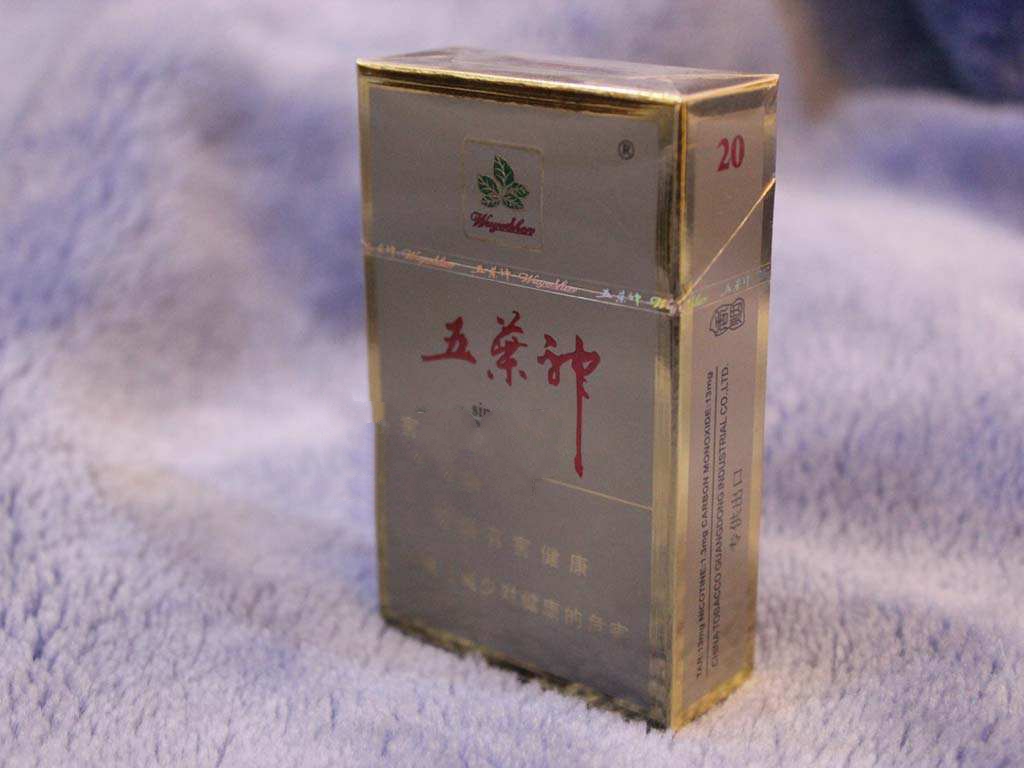 陈皮爆珠香烟，品味陈皮香，尽享独特魅力