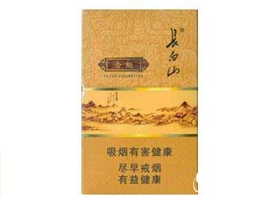 黄金龙香烟价格-黄金龙香烟价格表和图片