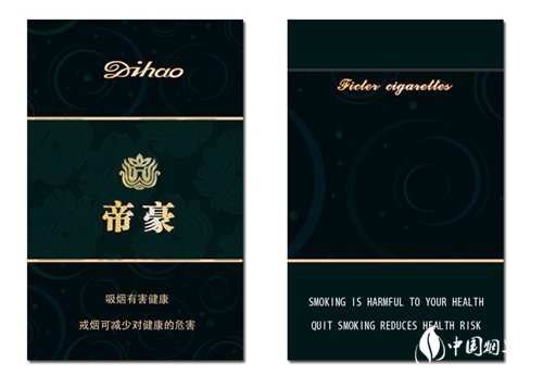 三门香烟批发价格表最新-三门县烟草专卖局
