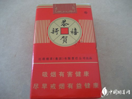 高档琥珀香烟多少钱一盒【琥珀香 香烟】