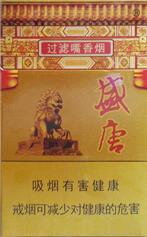 正品老仁义香烟价格-老仁义香烟哪里有卖的
