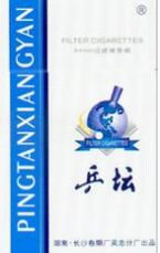 平南县批发香烟在哪里卖(平南县烟草专卖局)