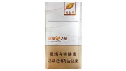 越南代工发时达香烟好抽吗|发时达细支香烟多少钱一包