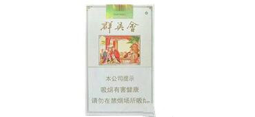 8元椰王香烟批发(椰王烟多少钱一盒)