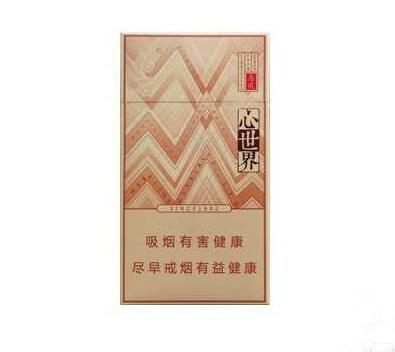进口香烟十大名烟排名(进口香烟价格查询大全)