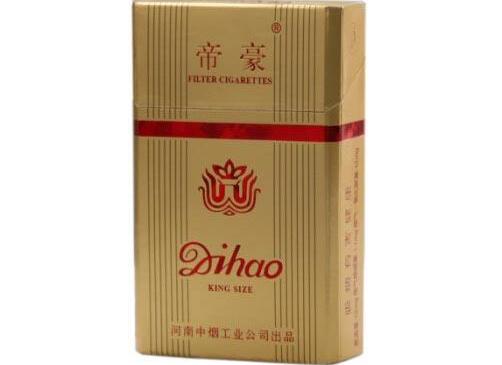顶级仿真香烟厂家批发
