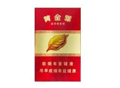 手工制作高档香烟纸盒