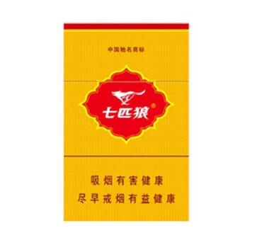 高档华光香烟货源
