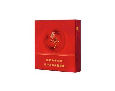 重大发现！仿真烟图片售价“一鼓作气”