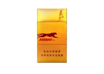 兴文香烟批发价格表大全