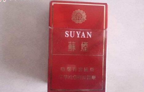 一级香烟批发价格表