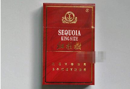 云霄山庄的香烟是真的吗