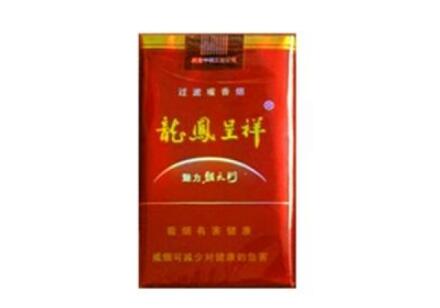 7元沈阳香烟价格
