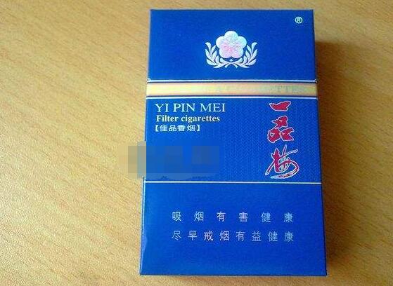 20以内爆珠的香烟