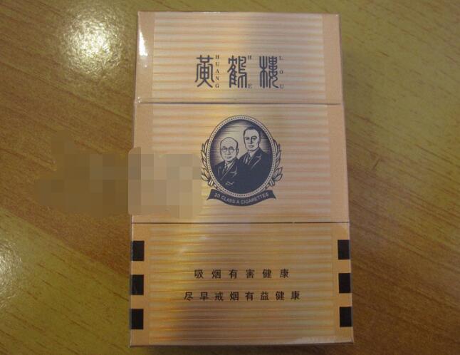 越代羊城香烟好抽吗