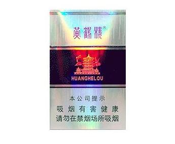 心池香烟是爆珠吗