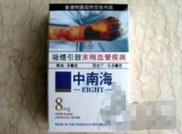 云虎香烟蓝莓爆珠