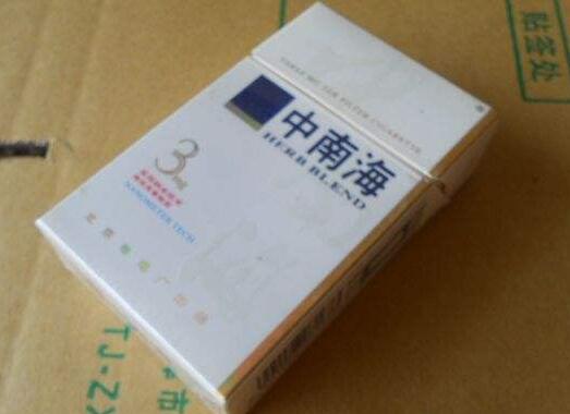 越代进口香烟有哪些