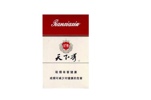 香烟批发厂商价格表大全