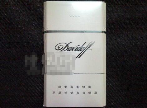松滋香烟批发价格查询表