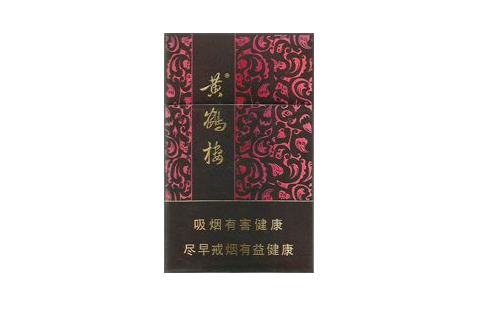 东渡香烟多少钱