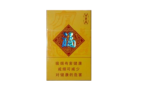 目前国内最高端香烟