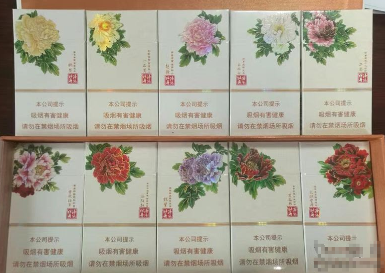 吉林市进口香烟