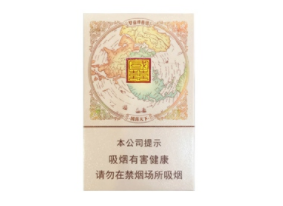 香烟饮料批发价格表大全
