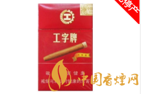 正品秦淮香烟多少钱